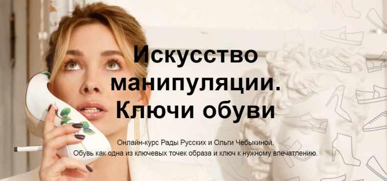 [Рада Русских, Ольга Чебыкина] Русских. Р, Чебыкин_0.jpg